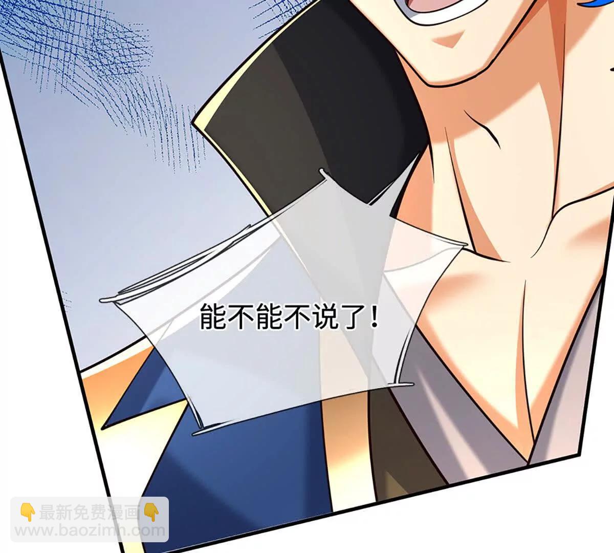 第222话 该来的躲不掉51