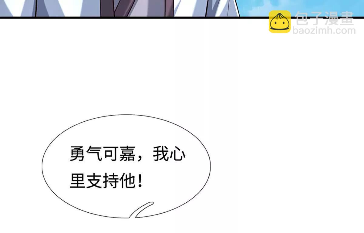 第222话 该来的躲不掉54