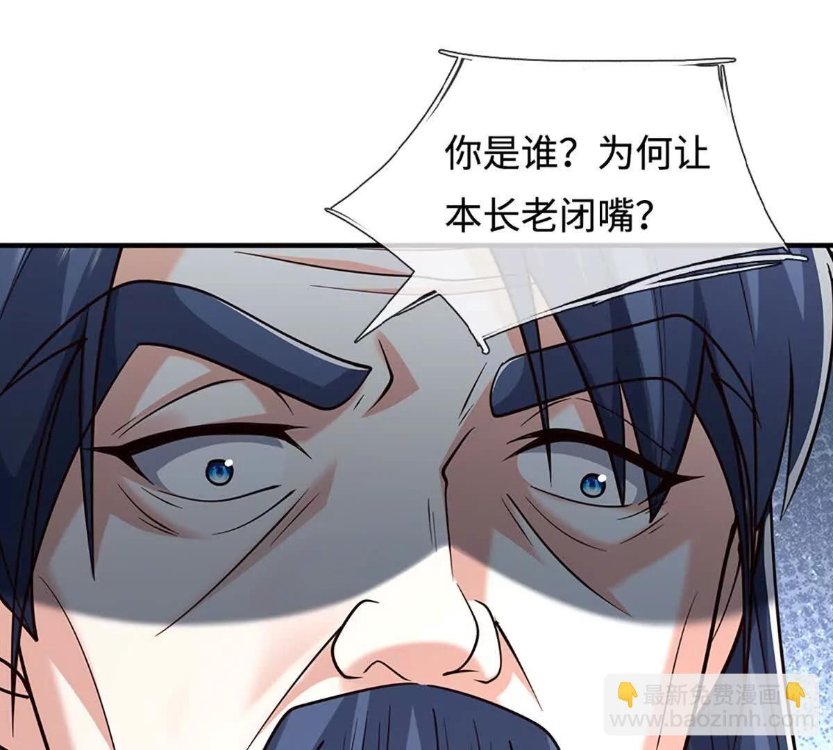 第222话 该来的躲不掉55