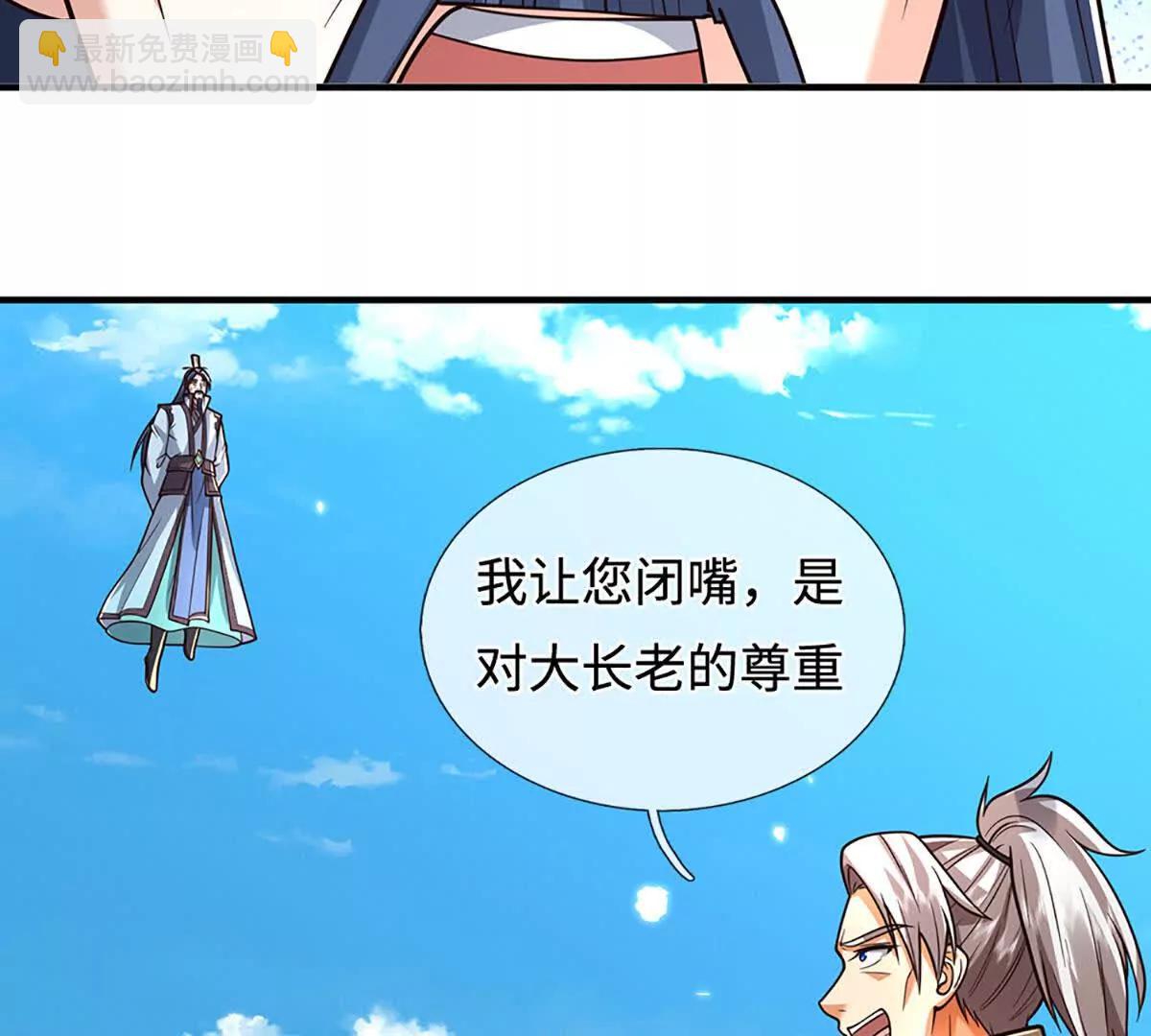 第222话 该来的躲不掉56