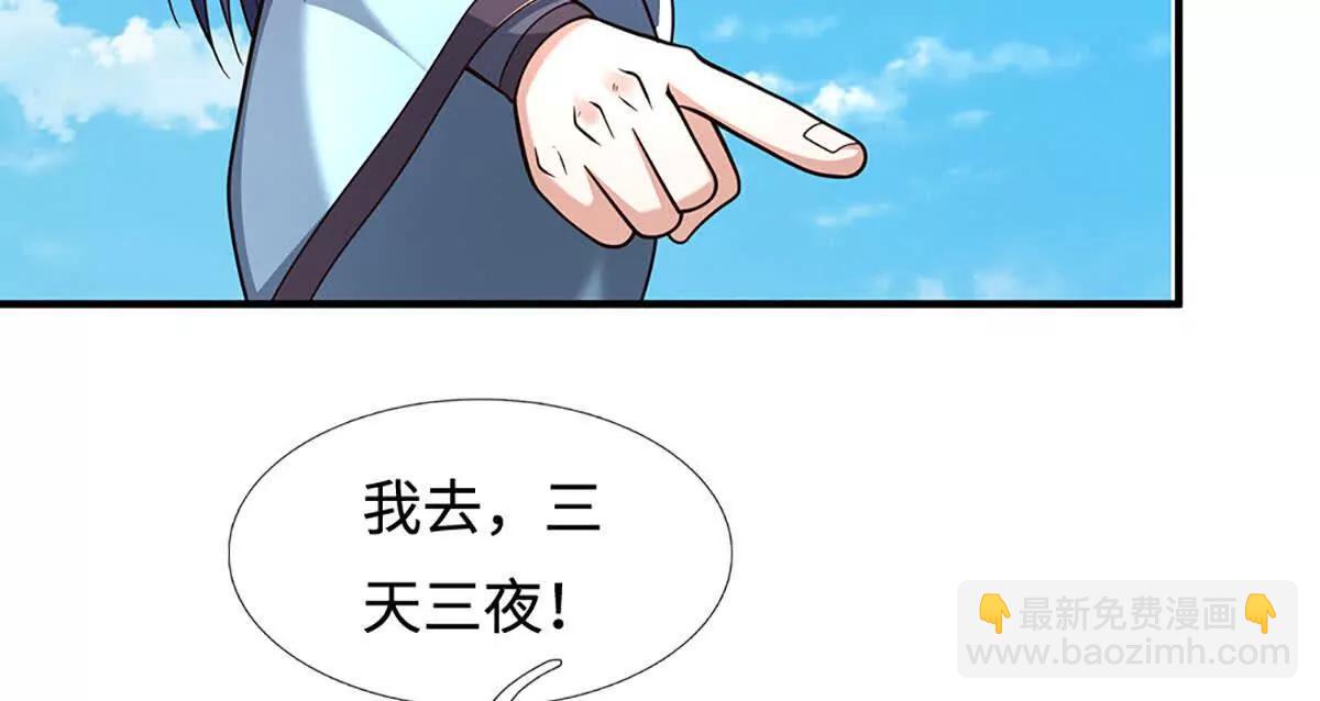 第222话 该来的躲不掉60