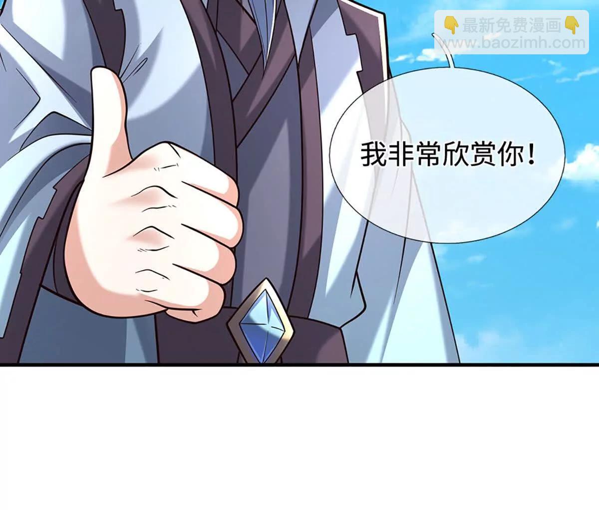 第222话 该来的躲不掉72