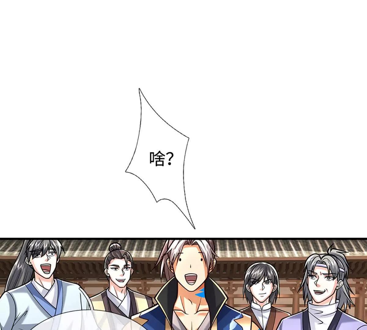 第222话 该来的躲不掉73