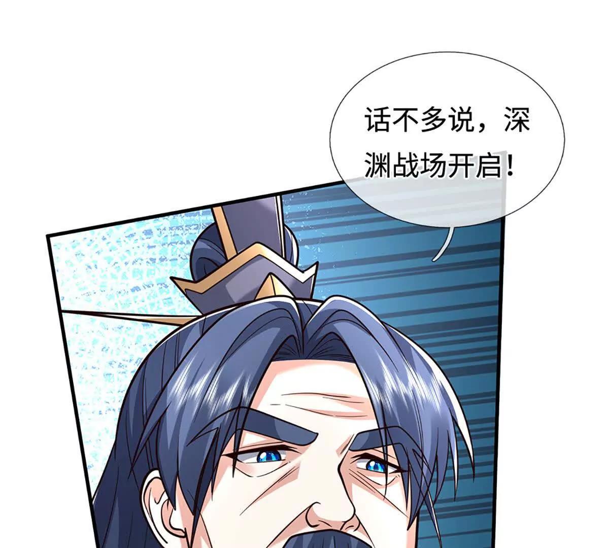 第222话 该来的躲不掉75