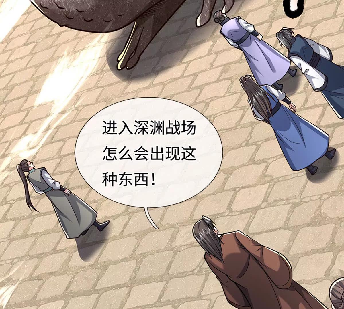 第222话 该来的躲不掉79