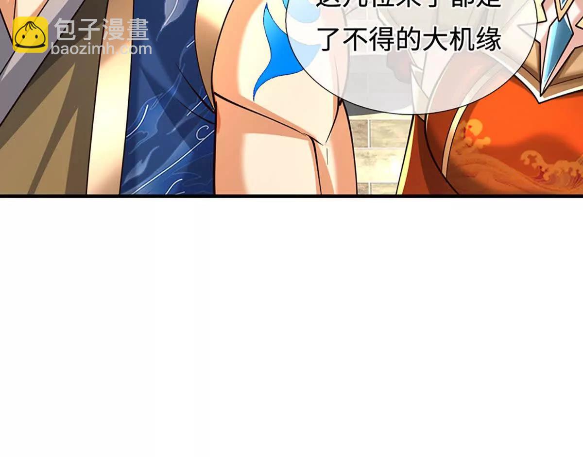 第222话 该来的躲不掉8
