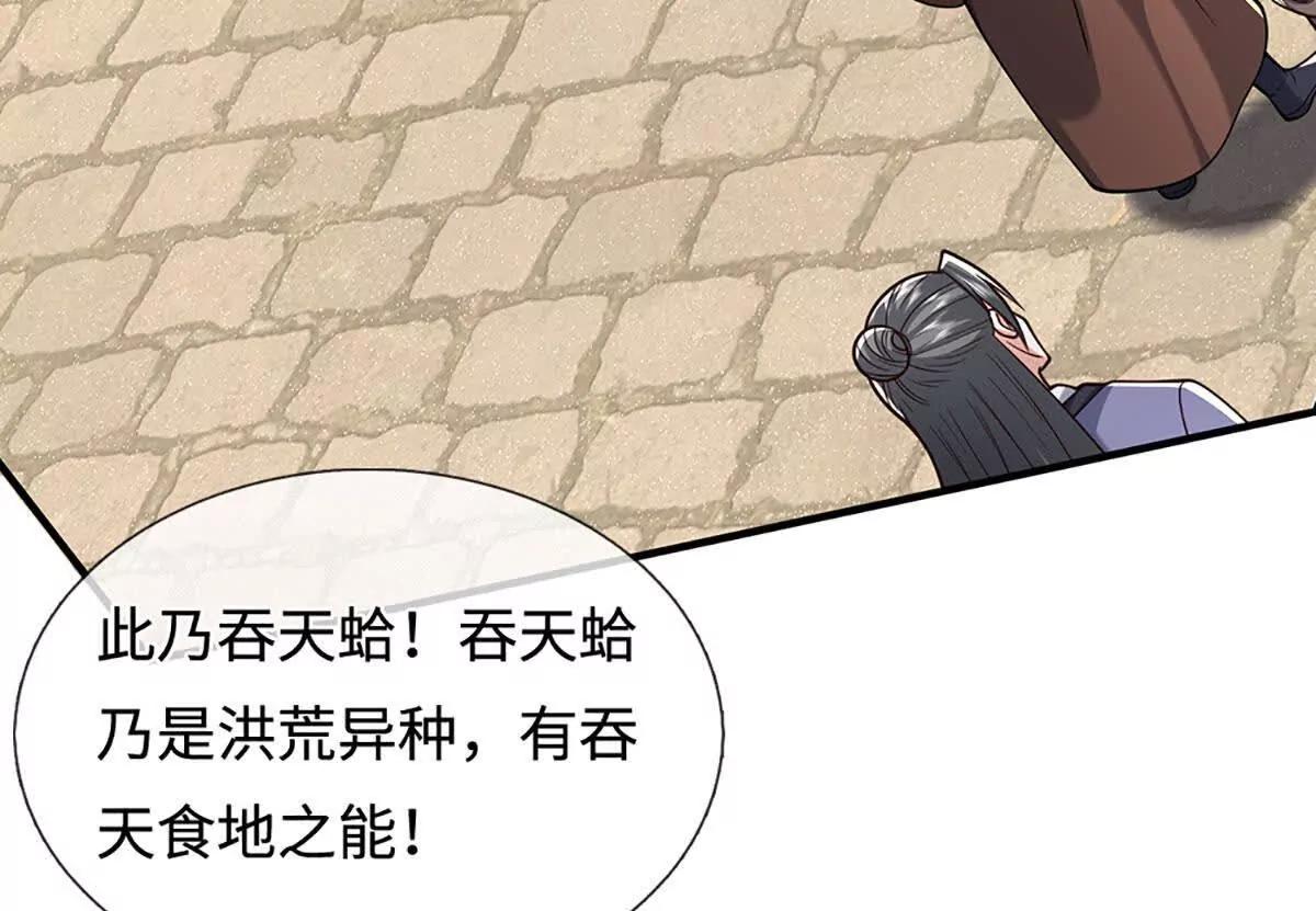 第222话 该来的躲不掉80