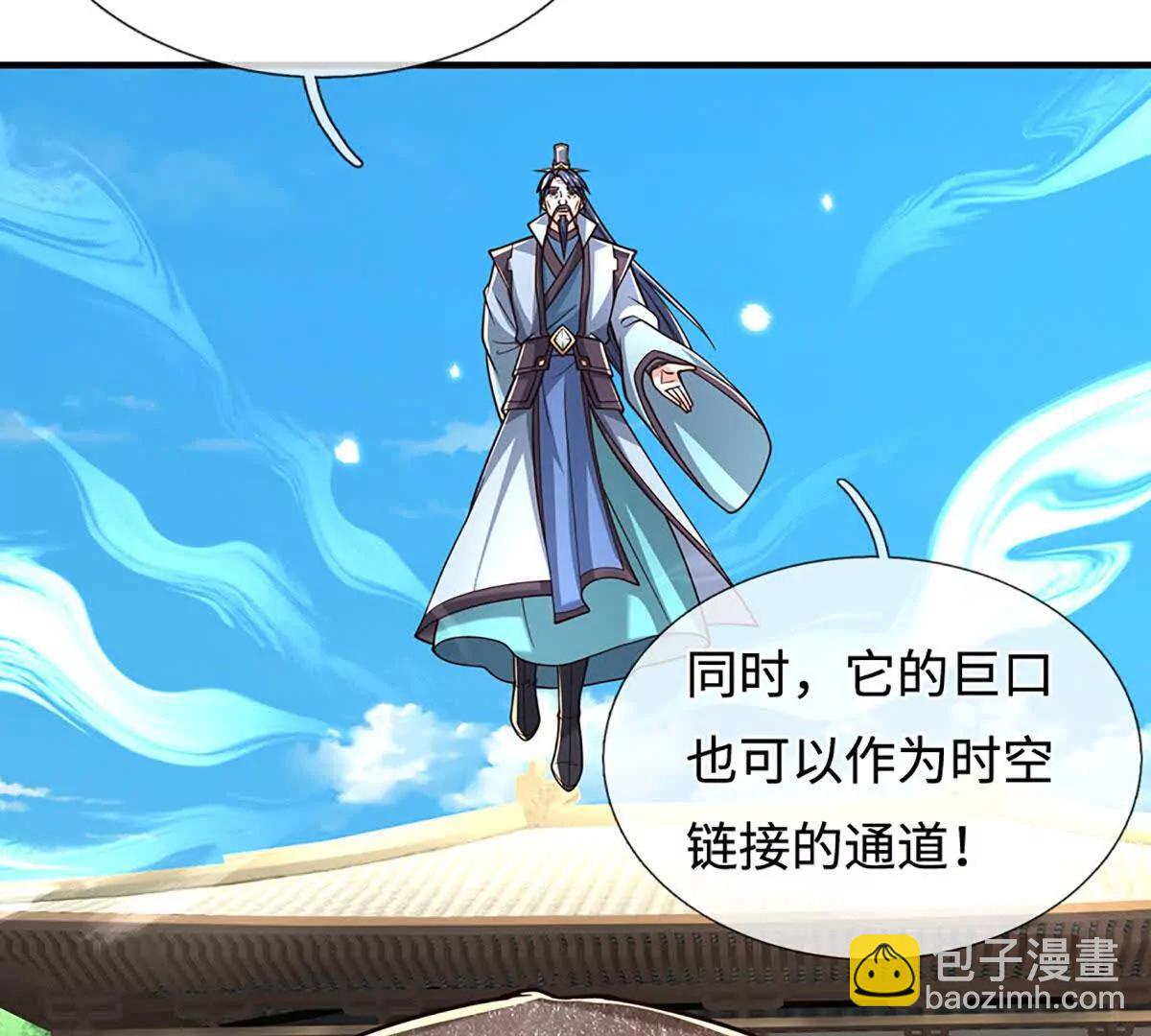 第222话 该来的躲不掉81