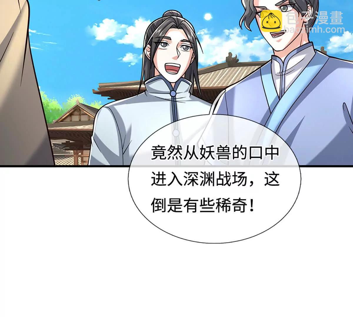 第222话 该来的躲不掉83