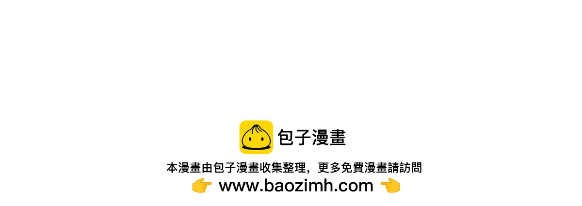 第222话 该来的躲不掉84
