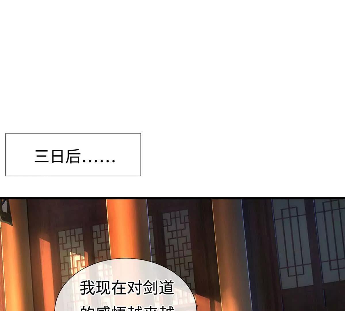 第222话 该来的躲不掉9