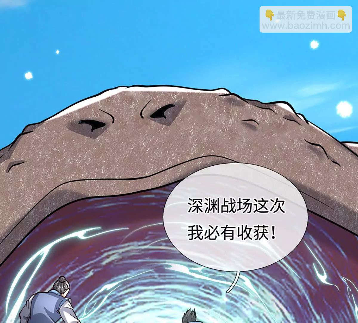 第223话 拔枪术，爆10