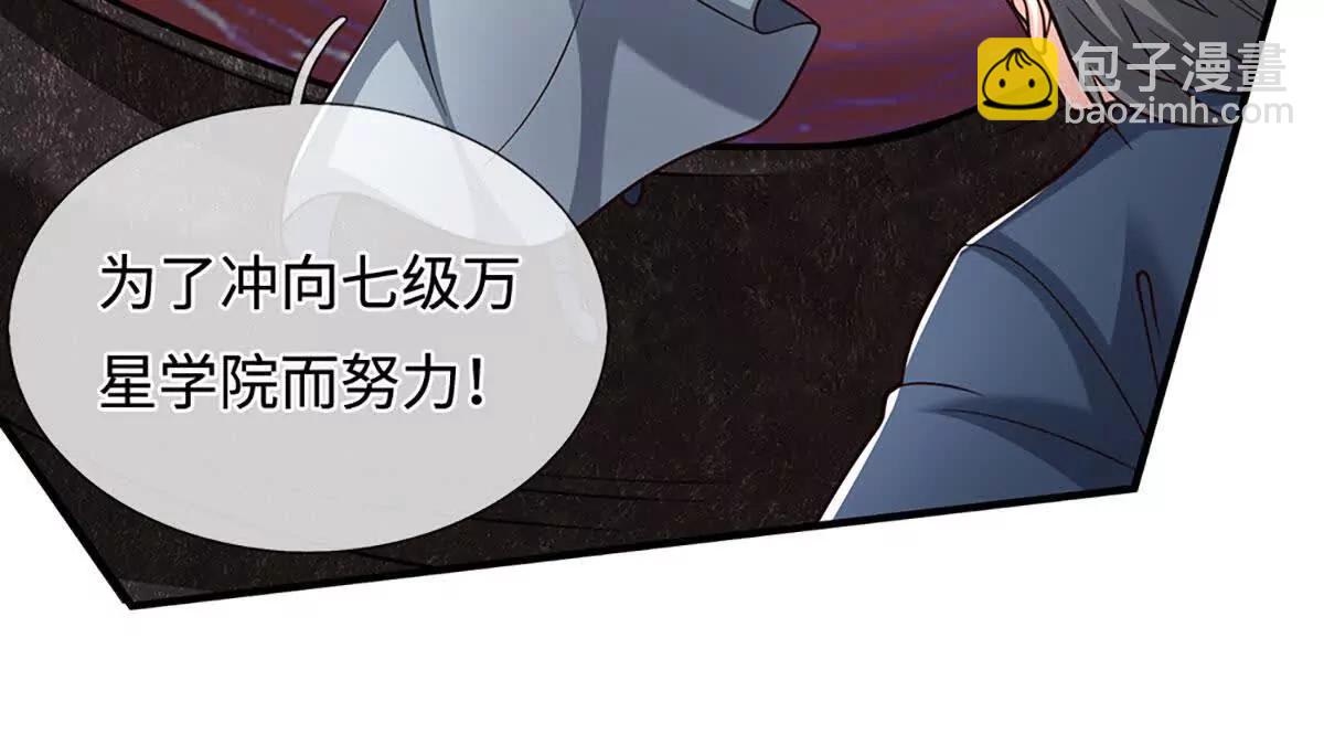 第223话 拔枪术，爆12
