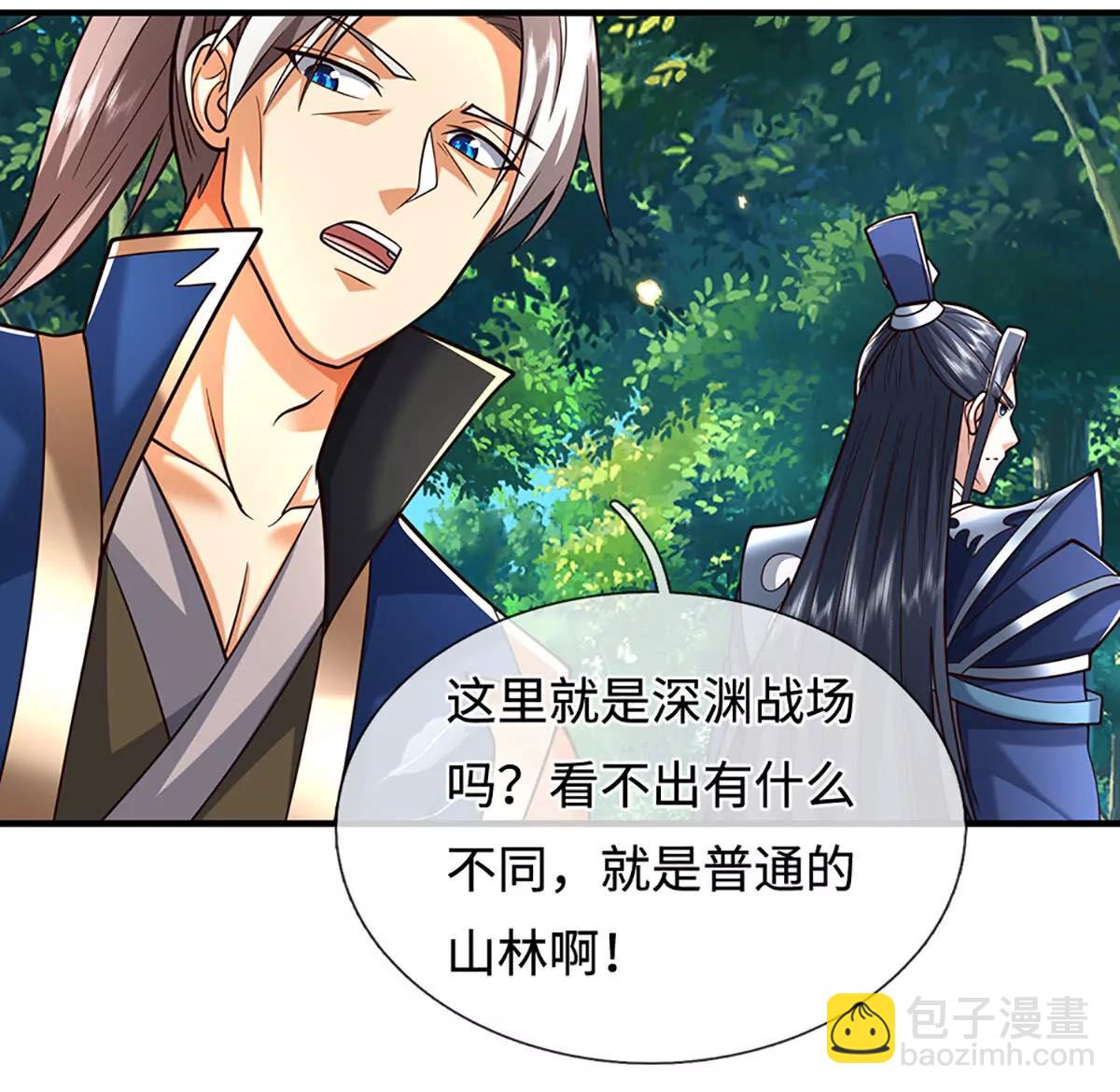 第223话 拔枪术，爆18