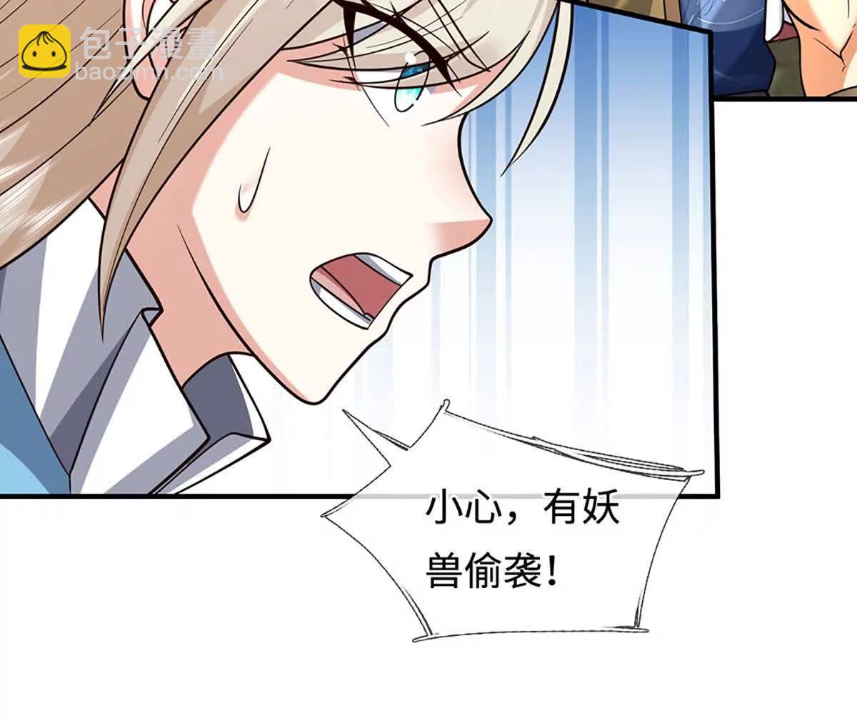 第223话 拔枪术，爆21