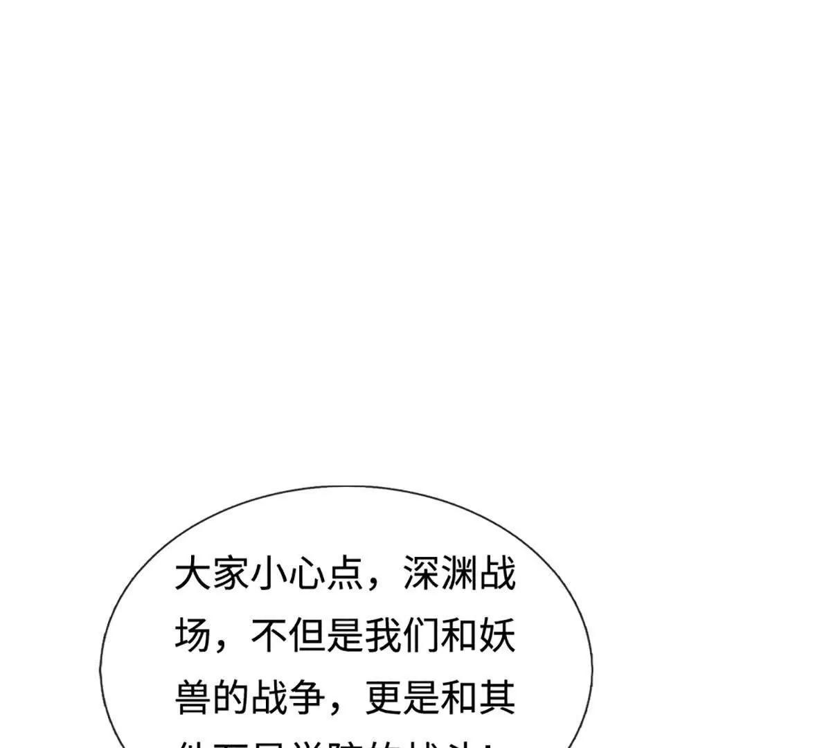 第223话 拔枪术，爆28