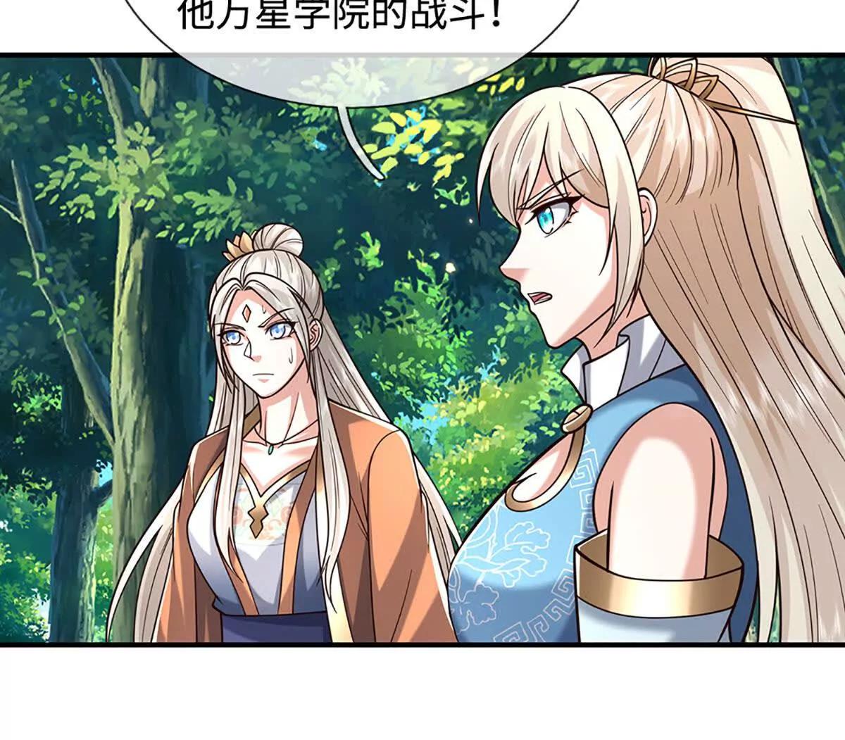 第223话 拔枪术，爆29