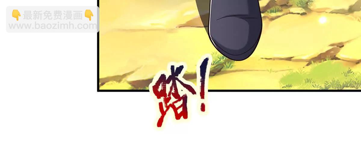 第223话 拔枪术，爆32