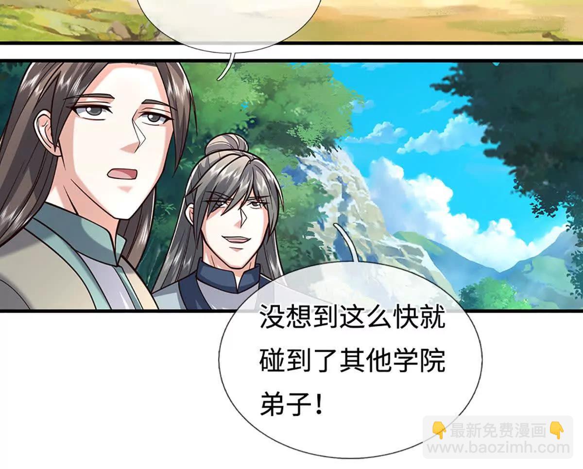 第223话 拔枪术，爆36