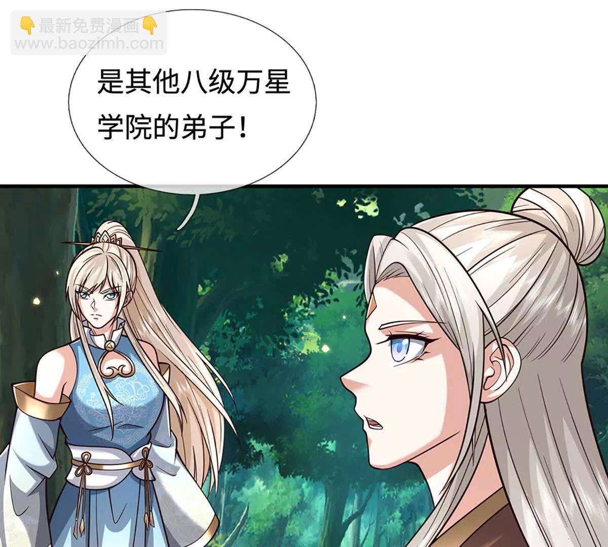 第223话 拔枪术，爆37