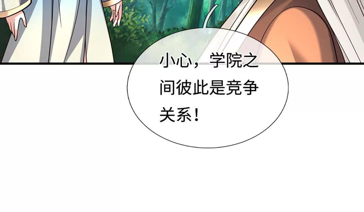 第223话 拔枪术，爆38