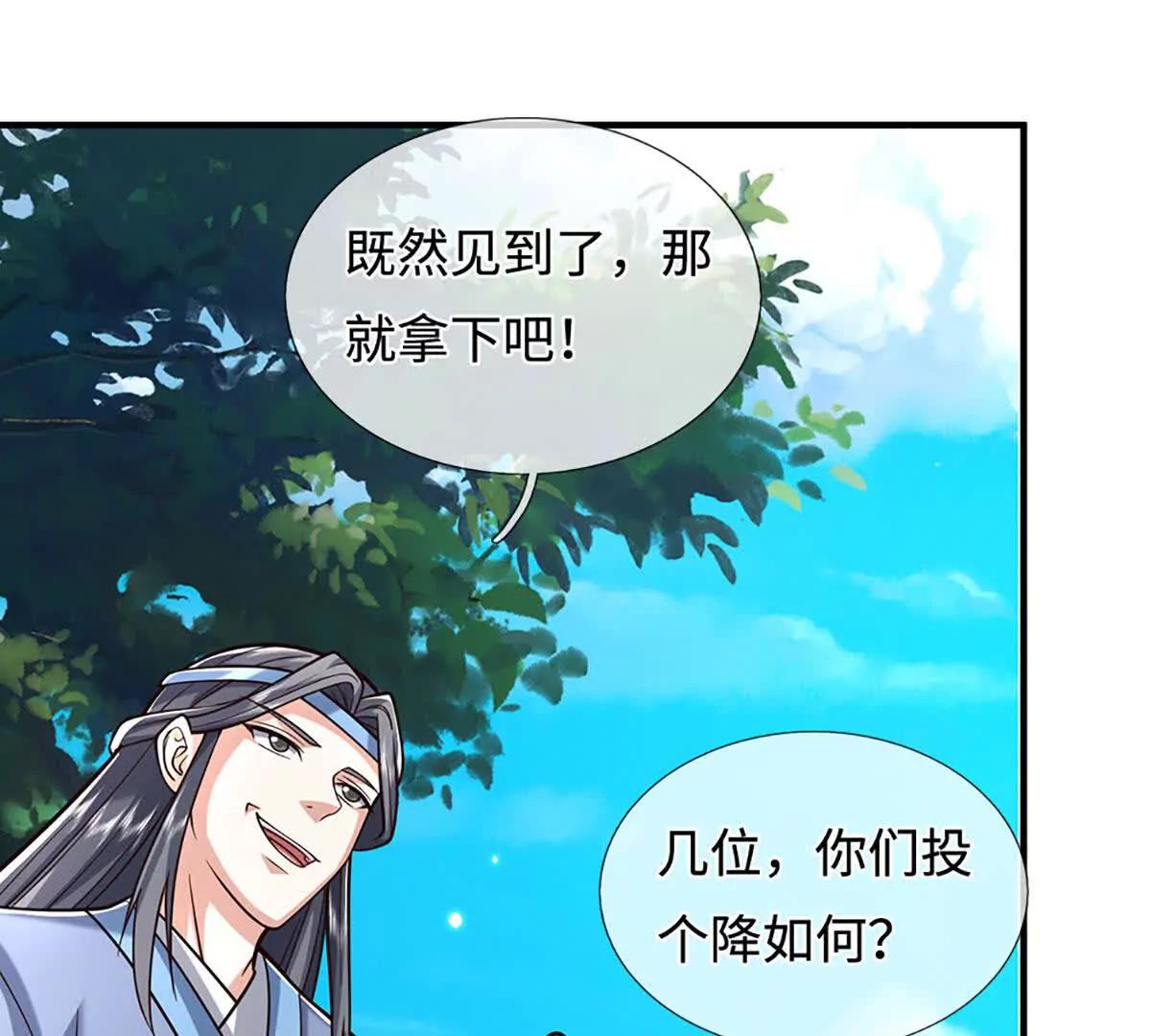 第223话 拔枪术，爆39