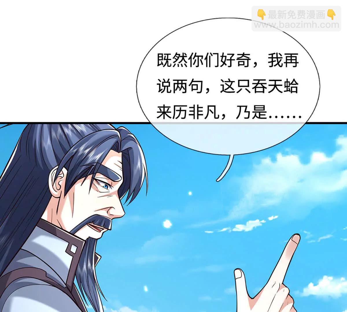 第223话 拔枪术，爆4