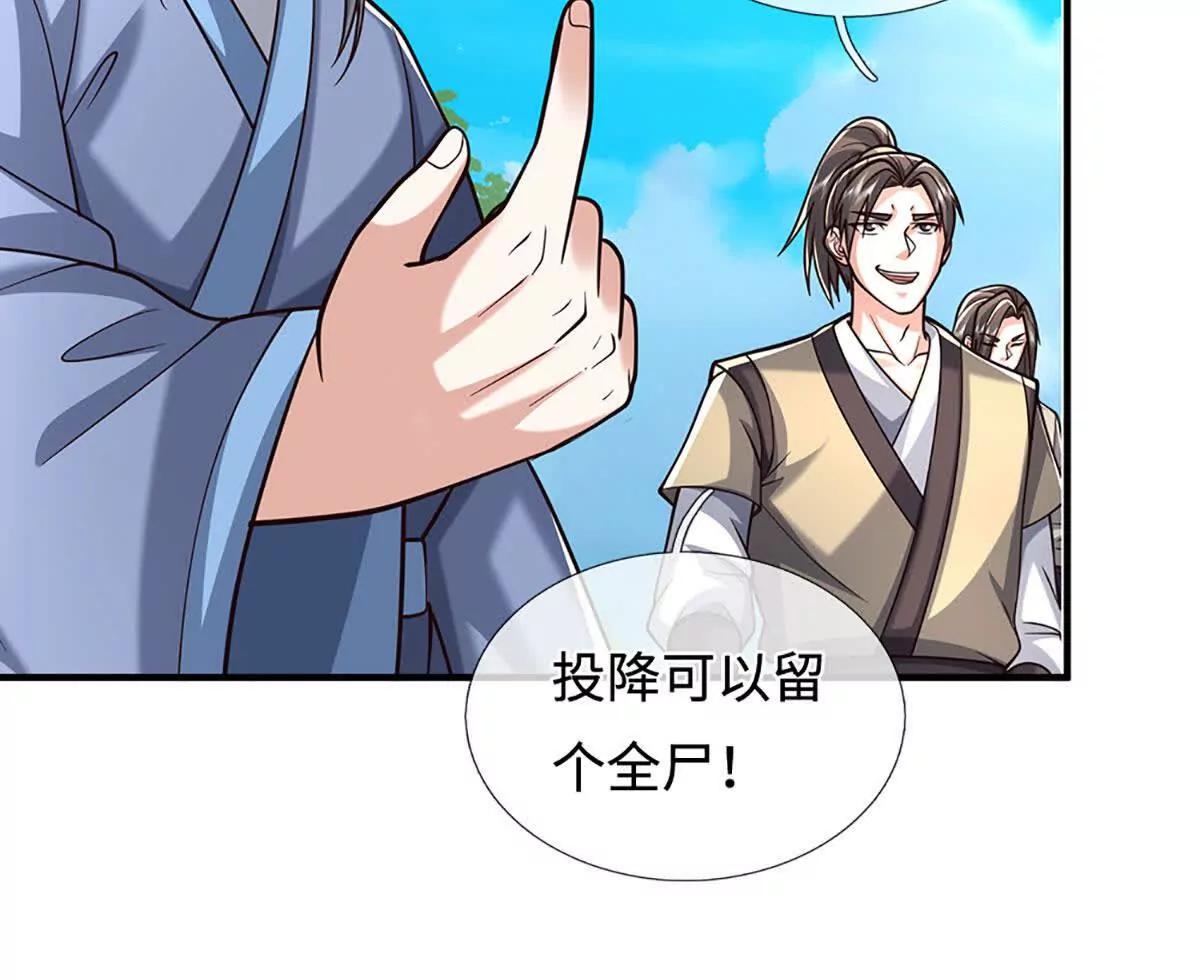 第223话 拔枪术，爆40