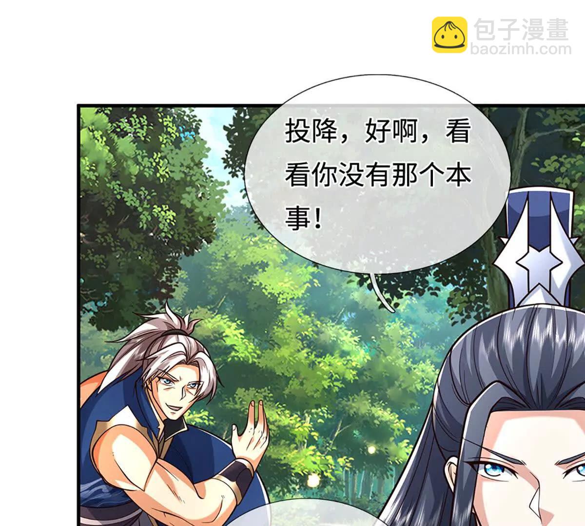 第223话 拔枪术，爆41