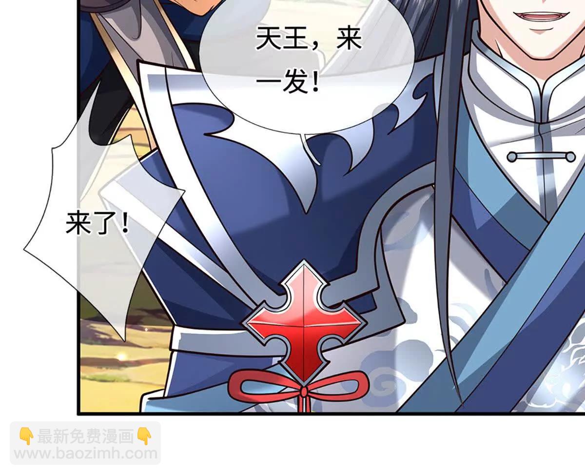 第223话 拔枪术，爆42