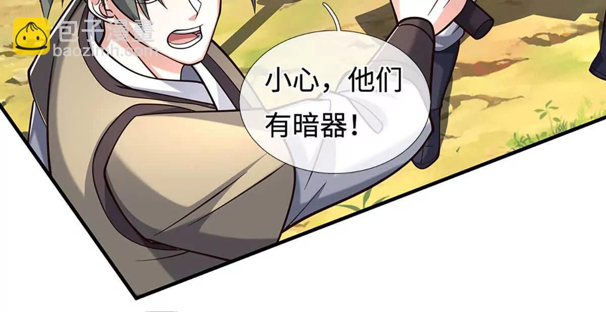 第223话 拔枪术，爆47