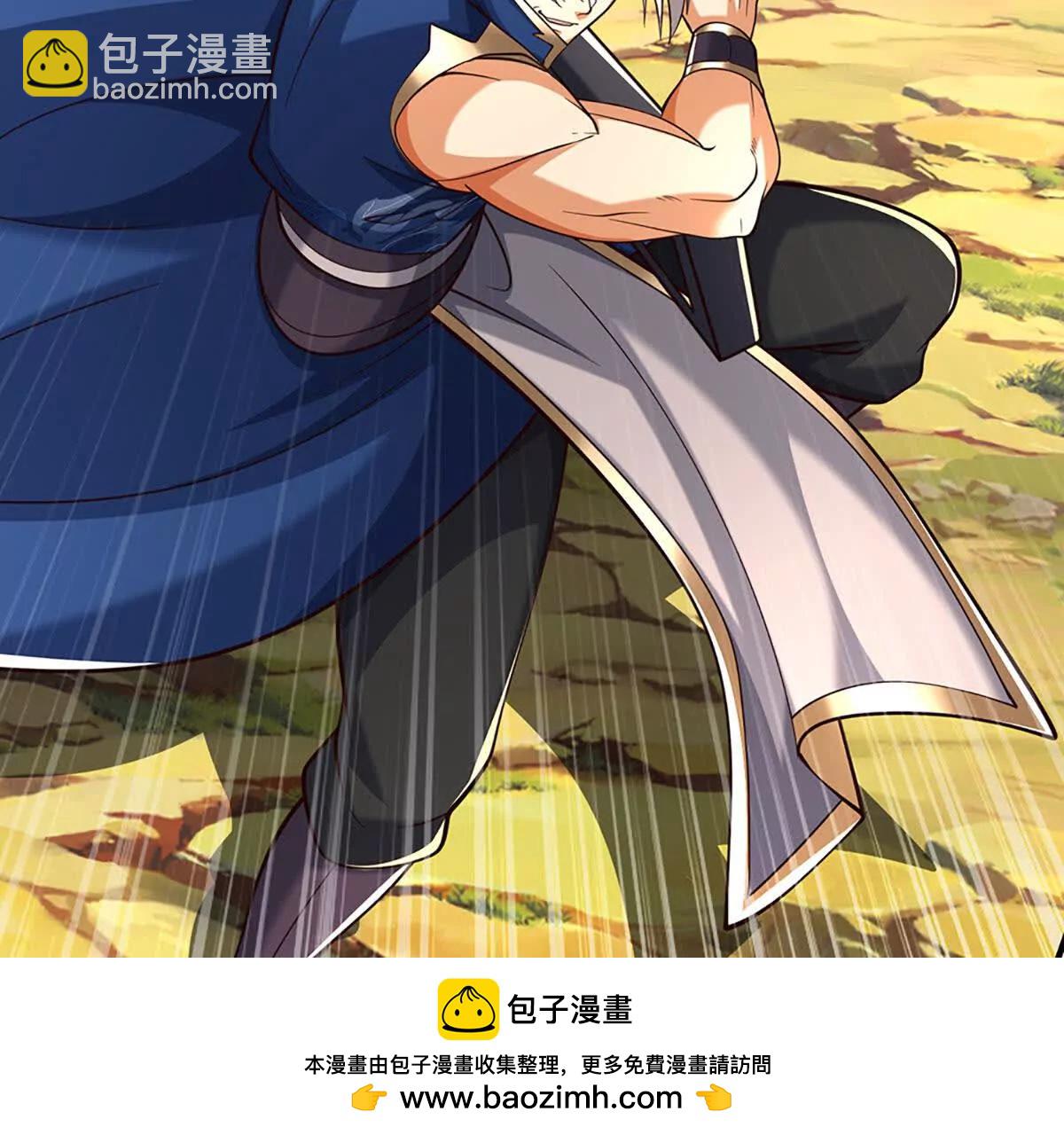 第223话 拔枪术，爆53