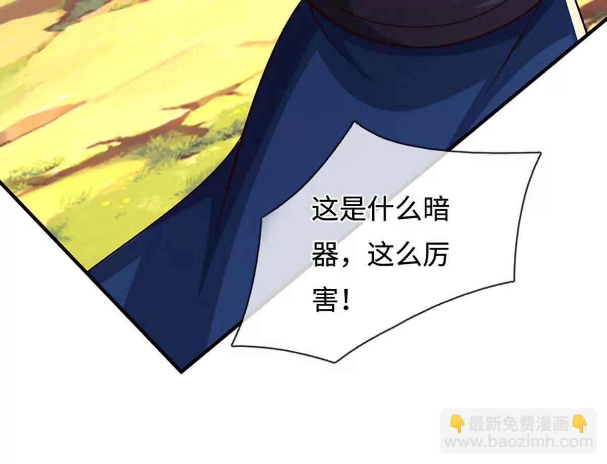 第223话 拔枪术，爆57
