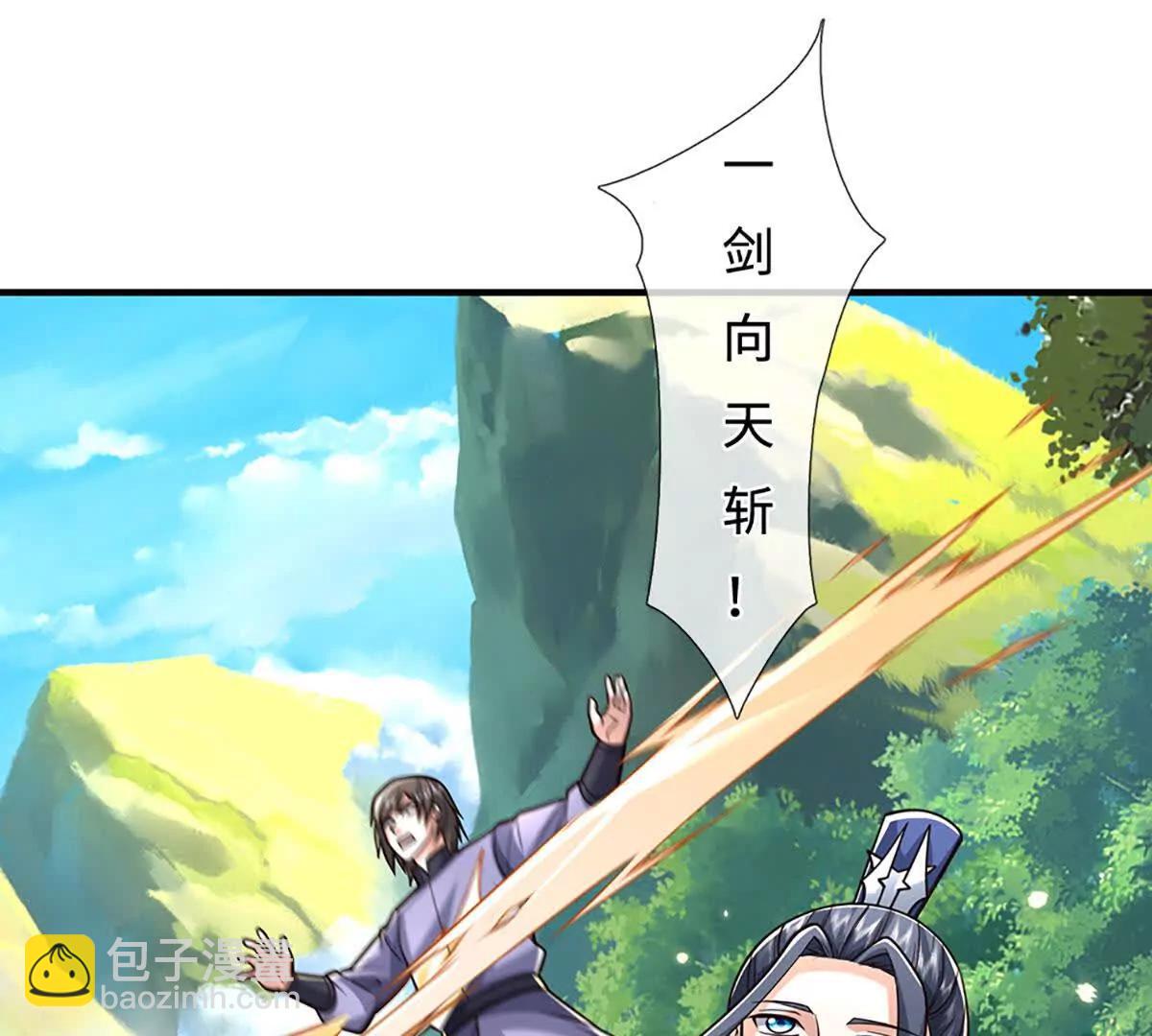第223话 拔枪术，爆58