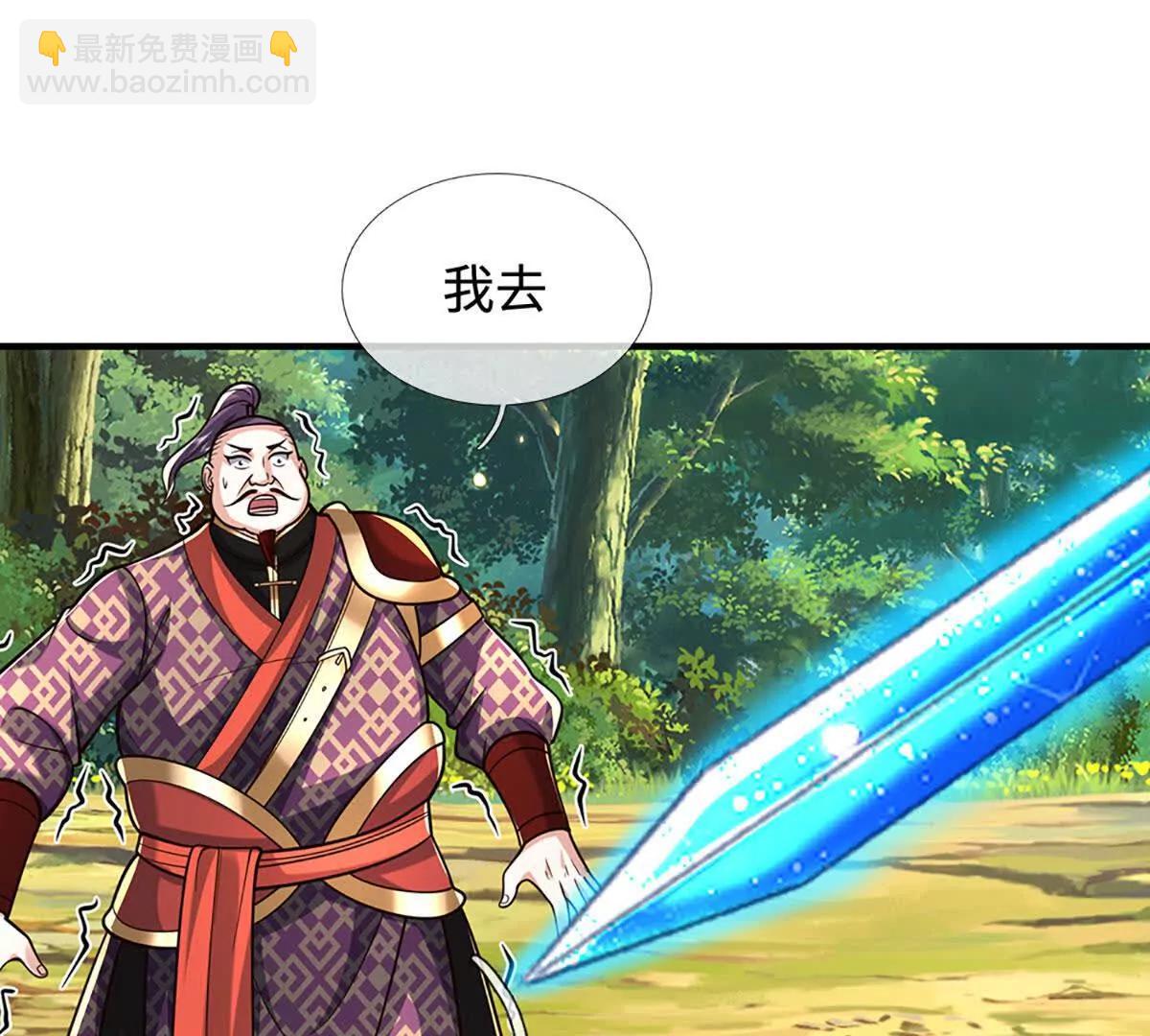 第223话 拔枪术，爆61