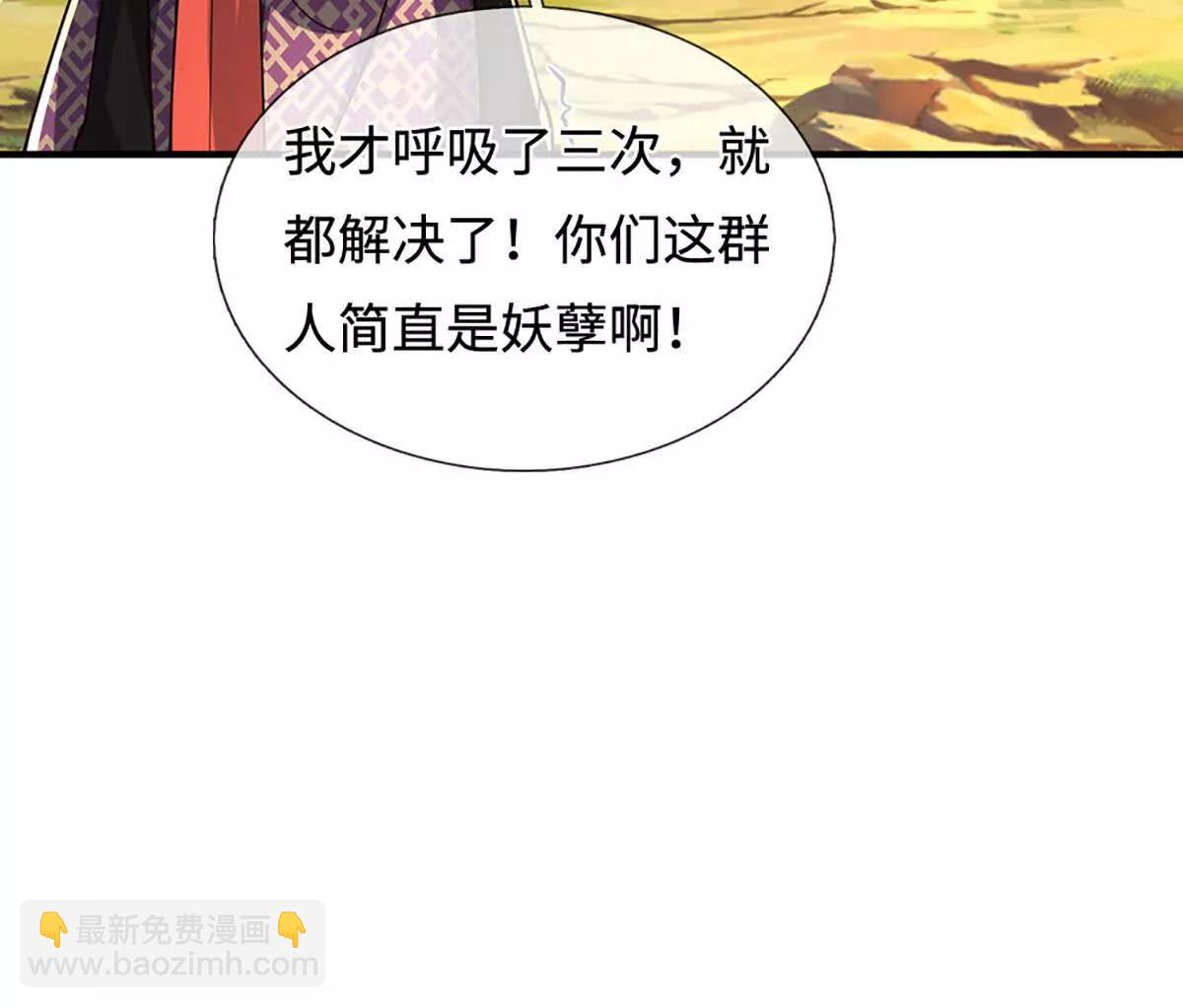 第223话 拔枪术，爆62