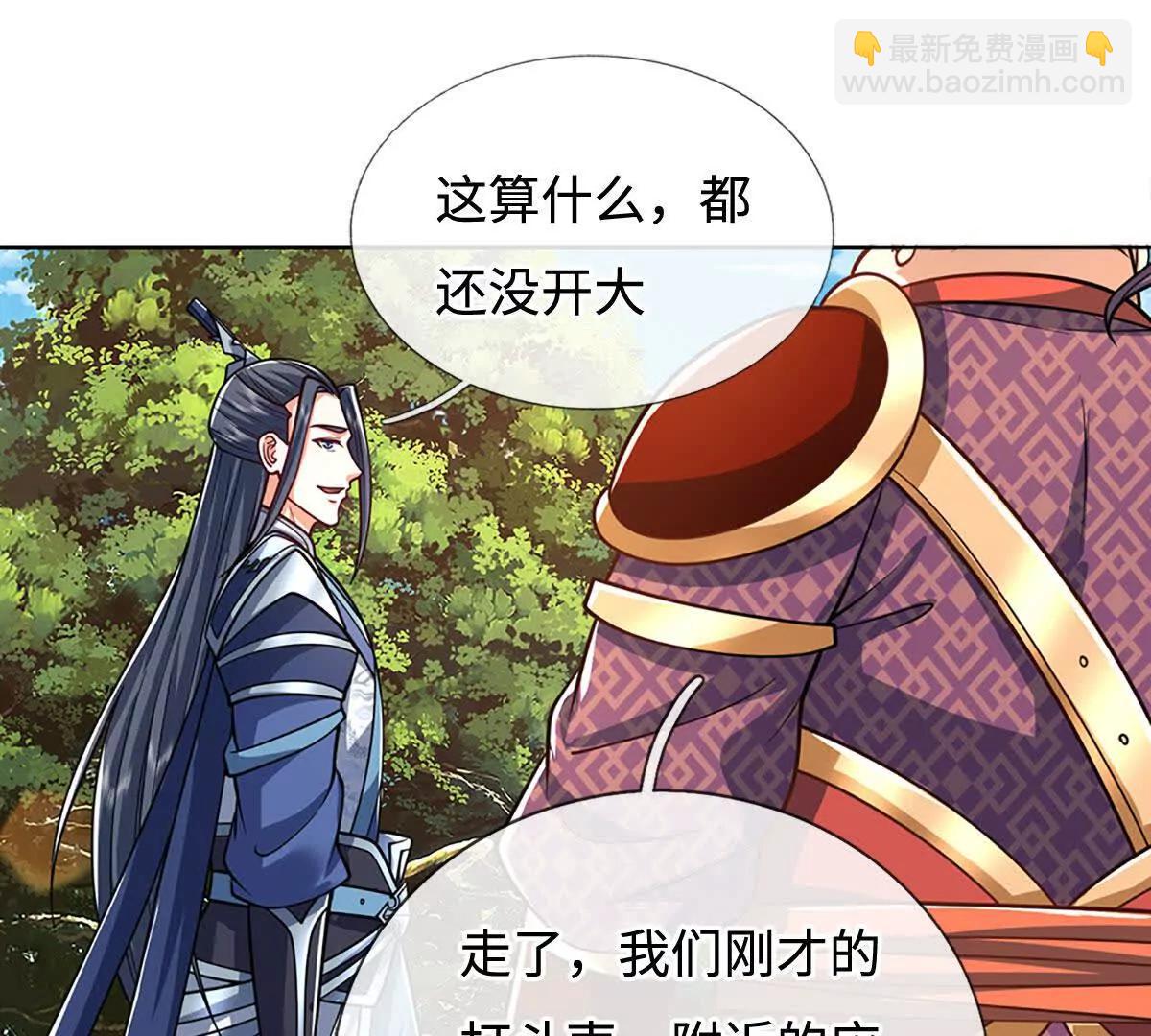 第223话 拔枪术，爆63