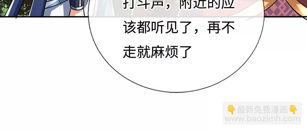 第223话 拔枪术，爆64