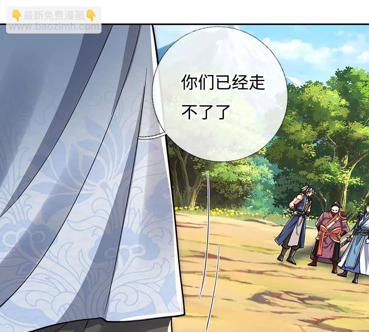 第223话 拔枪术，爆65