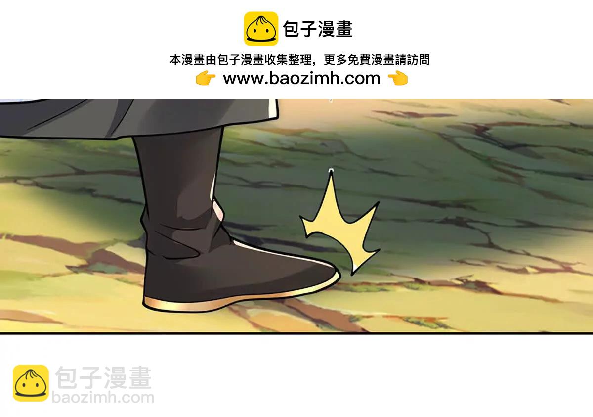 第223话 拔枪术，爆66