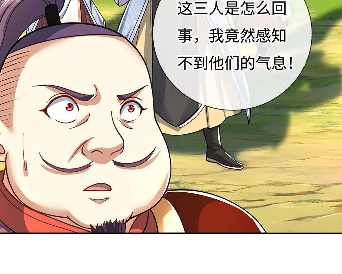 第223话 拔枪术，爆68