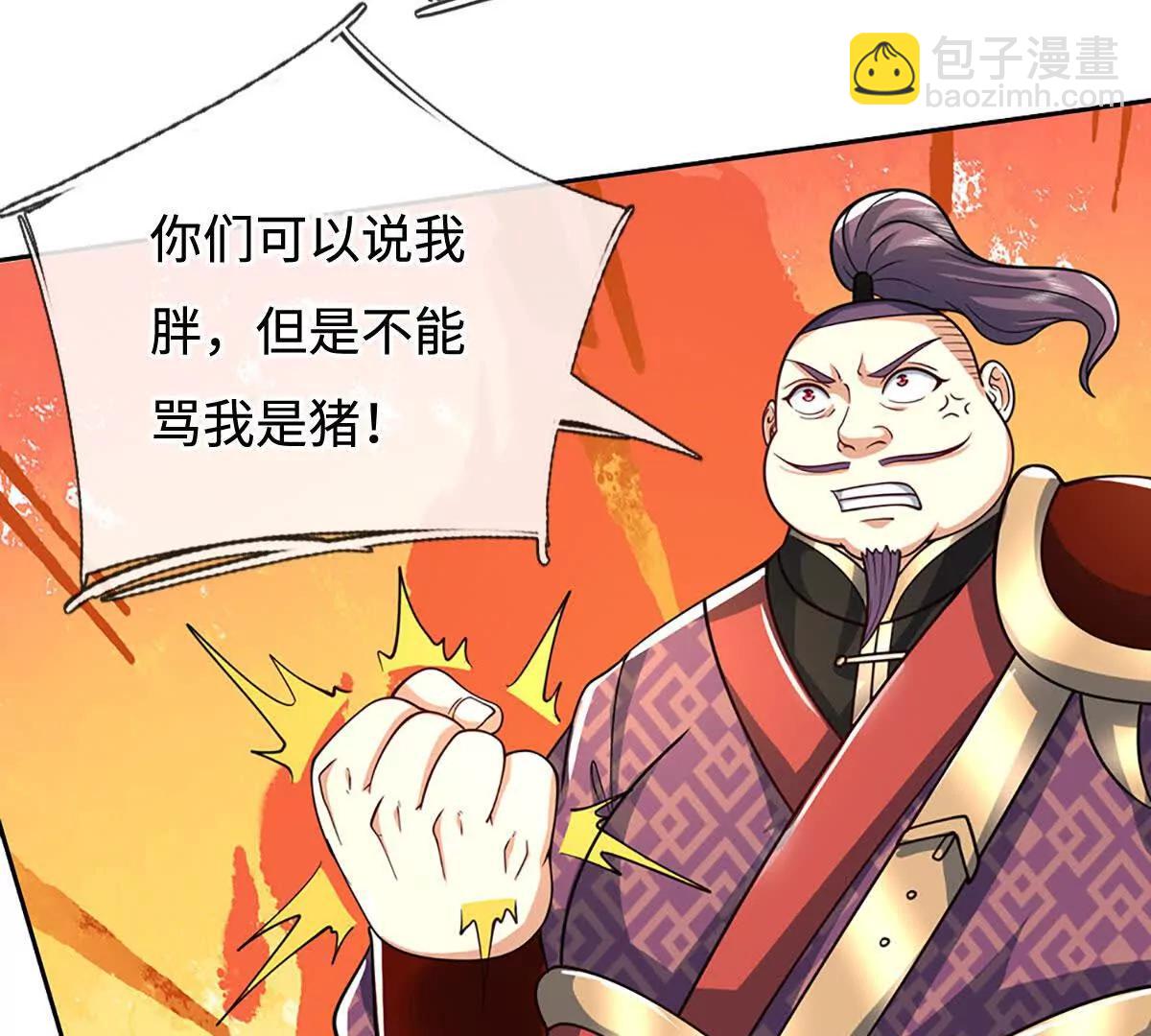 第224话 灵虫学院10