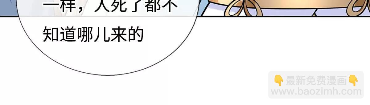 第224话 灵虫学院15