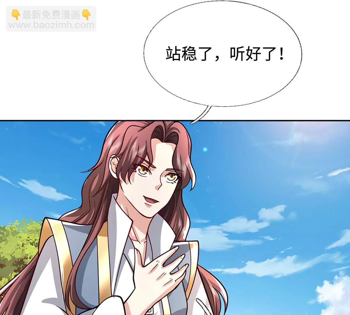 第224话 灵虫学院16