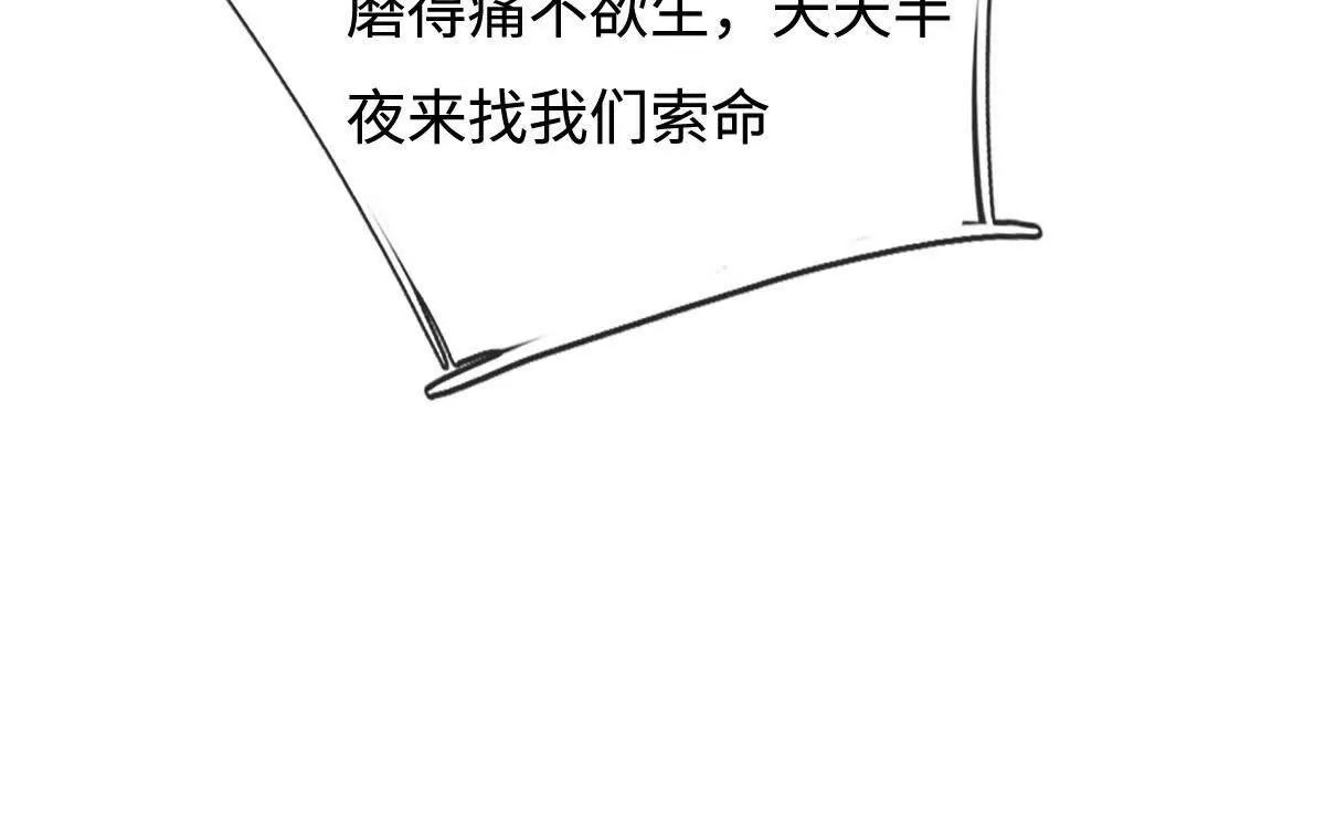 第224话 灵虫学院20
