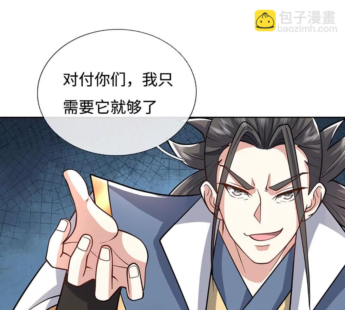 第224话 灵虫学院23