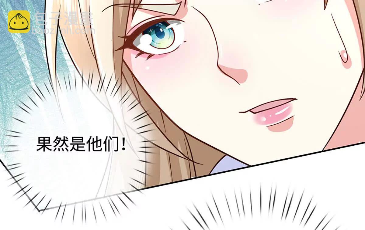 第224话 灵虫学院25