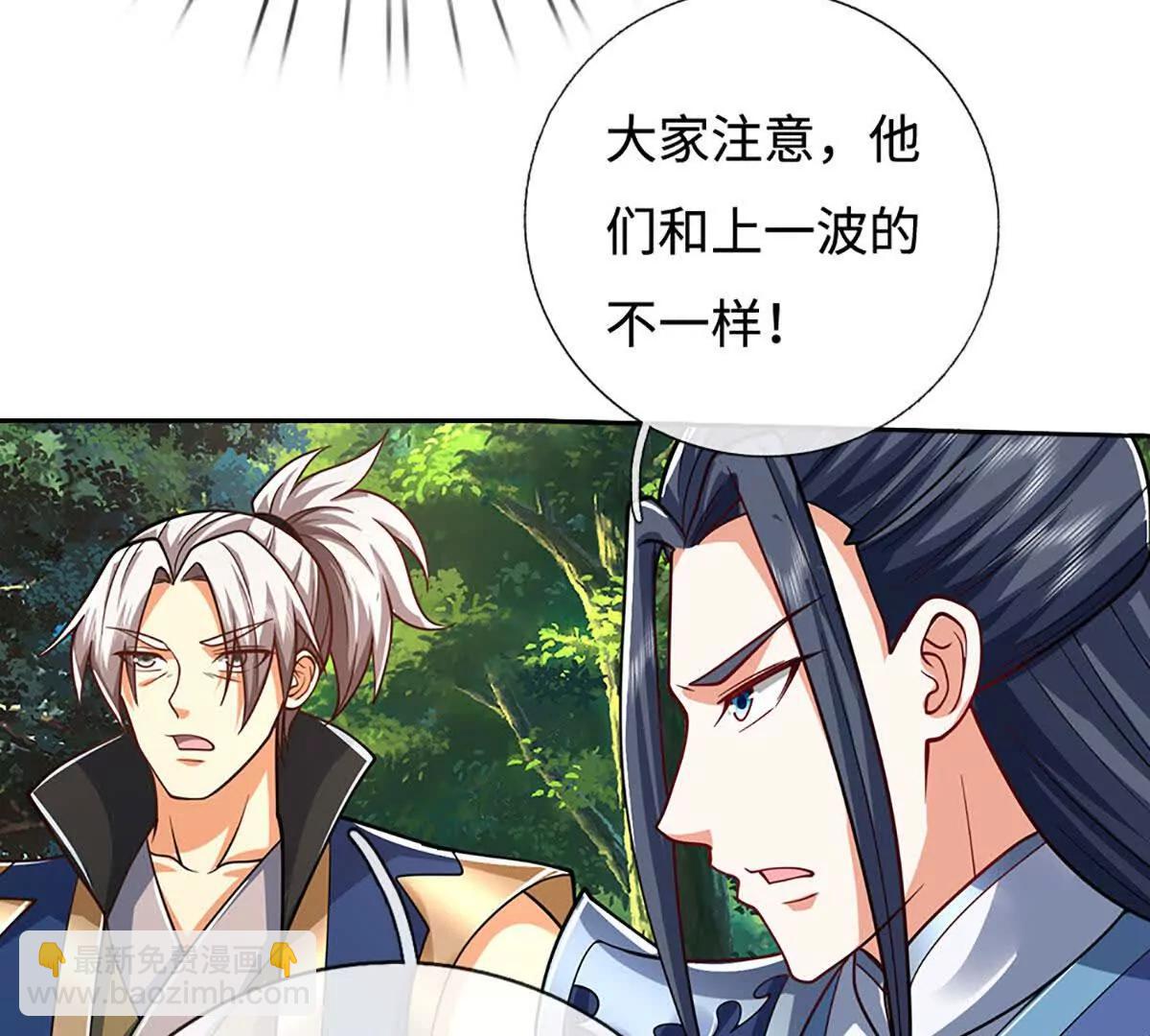 第224话 灵虫学院28