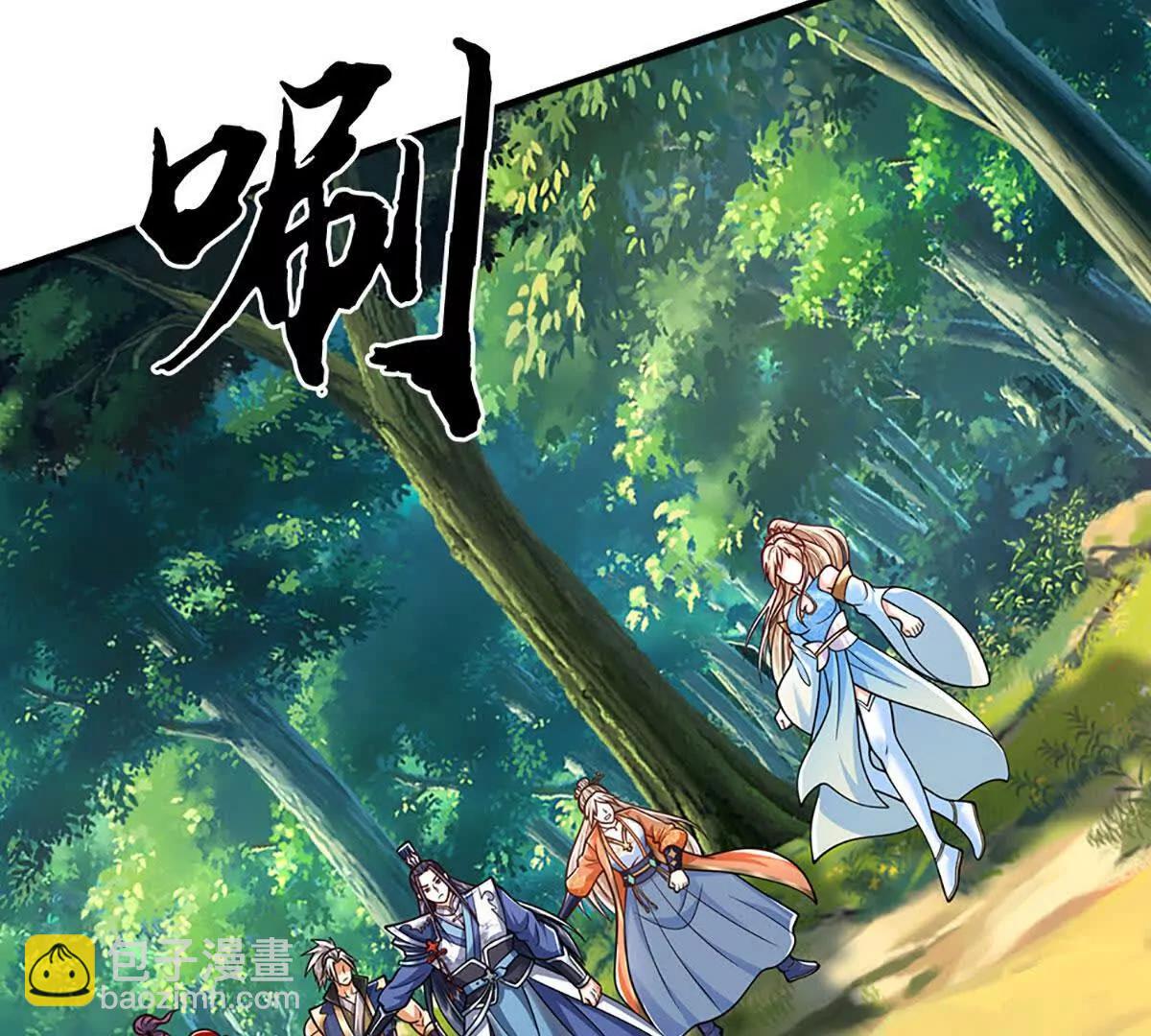 第224话 灵虫学院33