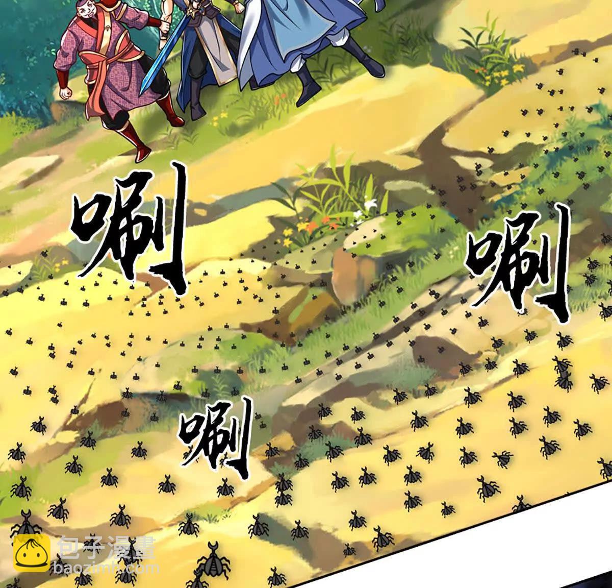 第224话 灵虫学院34